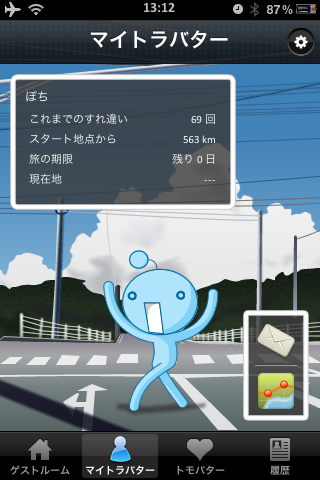 IMG_0375.PNG